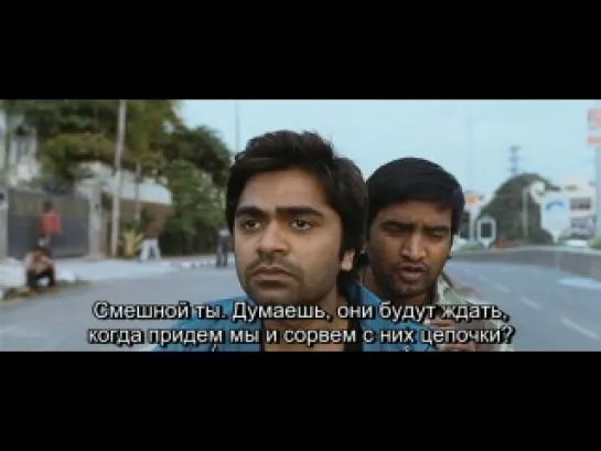 Небо / Vaanam / 2011