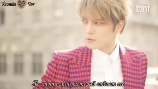 [Phoenix Cor] Kim JaeJoong – Do You Know? (рус. саб.)