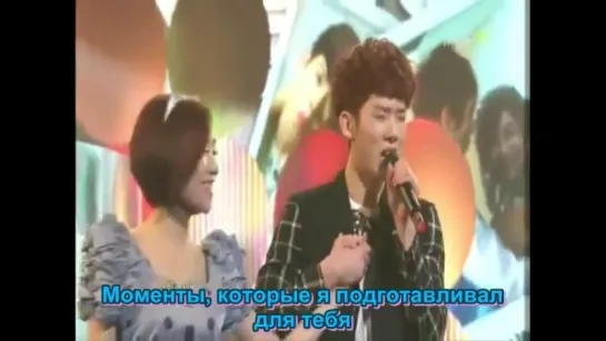 Jo Kwon (2AM) and Gain (BEG) - We fell in love (Рус. саб)