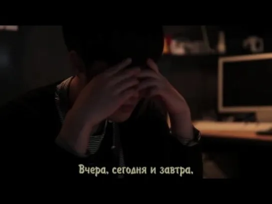 San-E ft. 2AM's Chang Min & Outsider - Please Don't Go (рус. саб.)