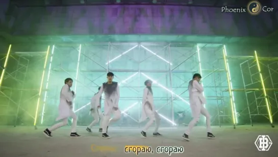 [Phoenix Cor] B.I.G -TAOLA (Dance Ver.)  [рус.саб.]