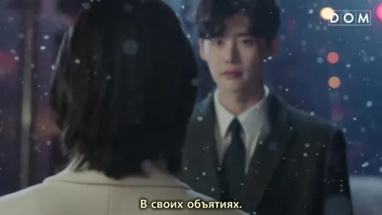 Eddy Kim - When Night falls (While You Were Sleeping OST) / Эдди Ким - Когда наступает ночь (Пока ты спал ОСТ) русские субтитры