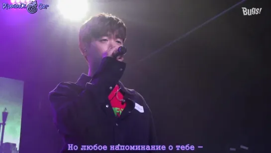 [Phoenix Cor] Eric Nam - Miss You [live] (рус. саб.)