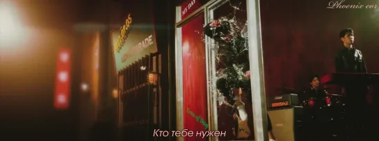 [Phoenix Cor] DAY6 (Even of Day) - Right Through Me (рус. саб.)