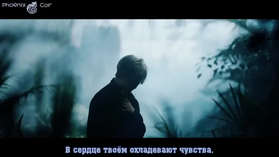 [Phoenix Cor] ASTRO - Blue Flame (рус. саб.)