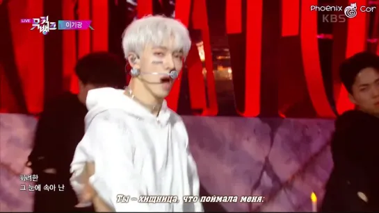 [Phoenix Cor] LEE GI KWANG (Highlight) - Predator [рус. саб.] Music Bank LIVE