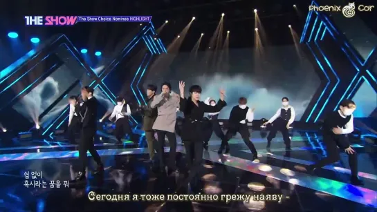 [Phoenix Cor] Highlight - DAYDREAM (рус. саб.) [THE SHOW]