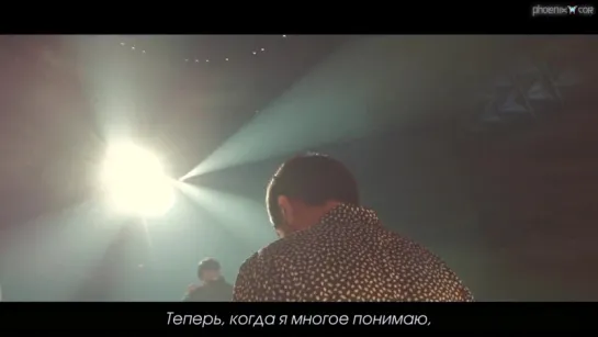 [Phoenix Cor] BEAST - STAY FOREVER YOUNG (рус. саб.)