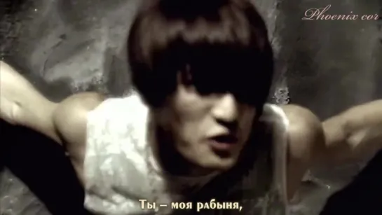 [Phoenix Cor] DBSK - Mirotic (рус. саб.)