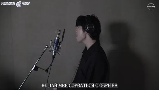 [Phoenix Cor] Gaho [LIVE] - Wind (рус. саб.) [Secret Forest 2 OST Part.3]