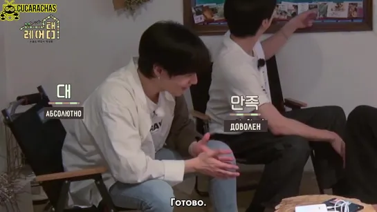 [RUSSUB] Rare-Taem (ep. 5) //  Сегодняшний король игр, уникальный атрибут Тэмина (эп. 5)