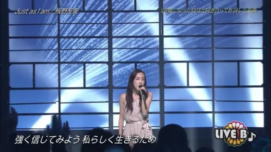 Itano Tomomi - Just as I am + Talk (Live B 2018.02.20)