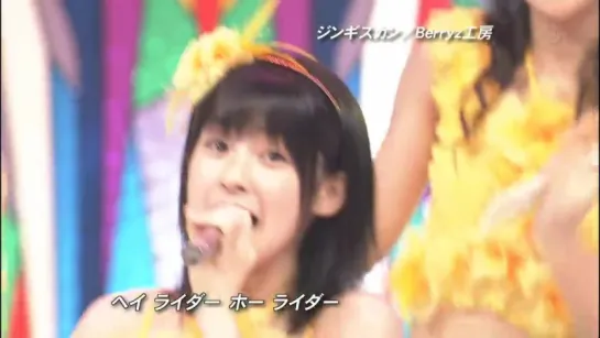 berryz koubou Dschinghis Khan Studio live