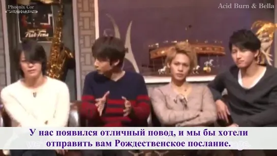 KAT-TUN - Christmas Message (рус.саб)