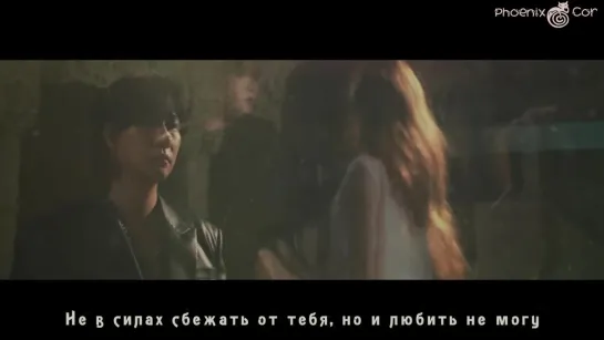 [Phoenix Cor] EDEN - Suffering for Love (рус. саб.)