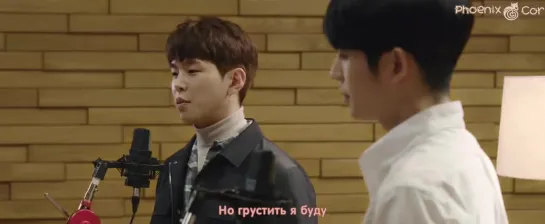 [Phoenix Cor] Paul Kim & Jung Hae In -  But I'll Miss You (рус. саб.)