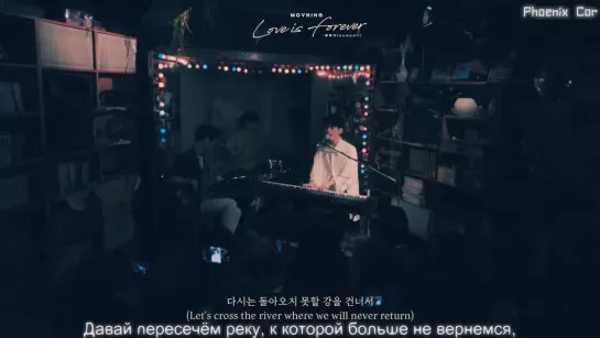 [Phoenix Cor] MOVNING - Love is Forever [Pompeii LIVE] (рус. саб.)