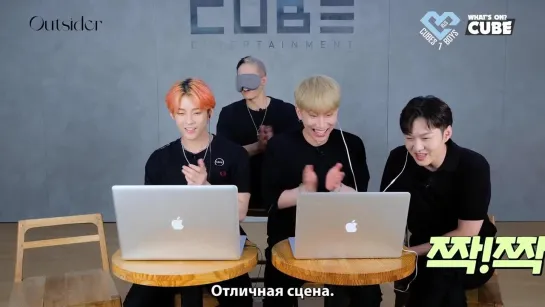 BTOB - Реакция мемберов на индивидуальный тизер Пыниэля к клипу "Outsider" (рус.саб)