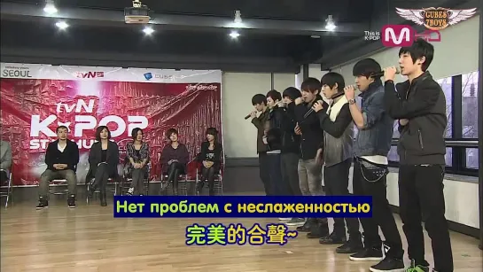 [RUS.SUB][PREDEBUT][CUT] BTOB @ Kpop Star Hunt