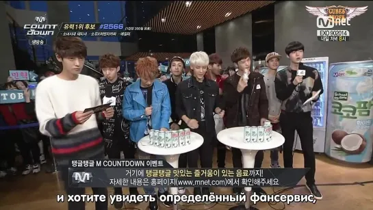 [RUS.SUB][CUT] 09.10.2014: BTOB @ MCountdown & Waiting Room &  Мини-фансайн