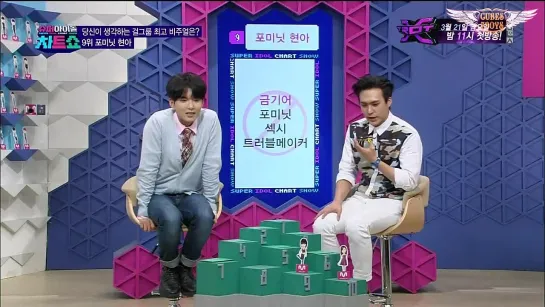 [RUS.SUB][CUT] 07.03.2014: Eunkwang & Changsub @ Super Idol Chart Show:  Phonecall