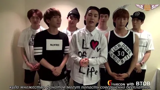 [RUS. SUB][OFFICIAL] 23.07.2014: BTOB @  Cheering for Givecon festival 2014 (Message)