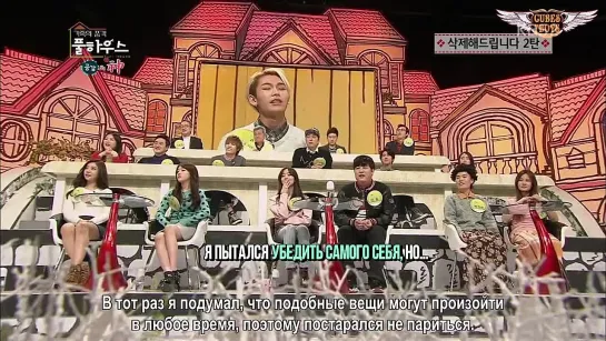 [RUS SUB] [CUT] Ilhoon @ Family's Dignity Full House