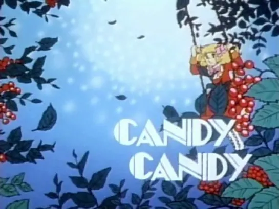 Candy Candy - 106