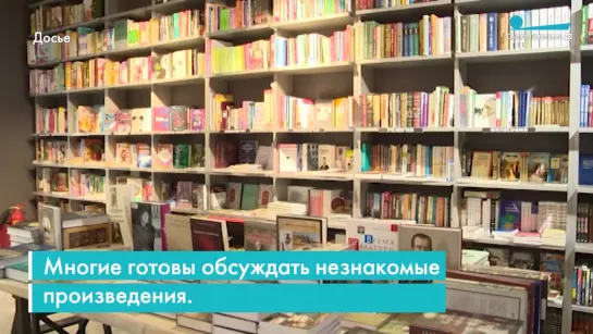 Какие книги жители страны не читали