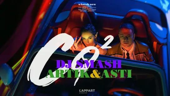 DJ Smash, Artik & Asti - CO2 (2022)