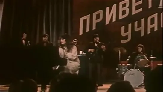 Алла Пугачёва - Приезжай (1978)