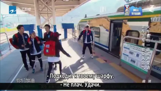 Hurry Up, Brother Season 4 Episode 5 - Running Man [рус.саб]