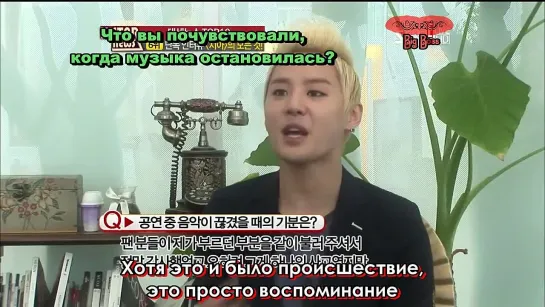 [Big Boss] Джунсу для K-STAR News (11.06.2012) (русские субтитры)