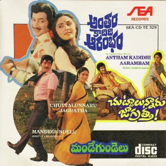 Родственники / Chuttalunnaru Jagratha (1980)