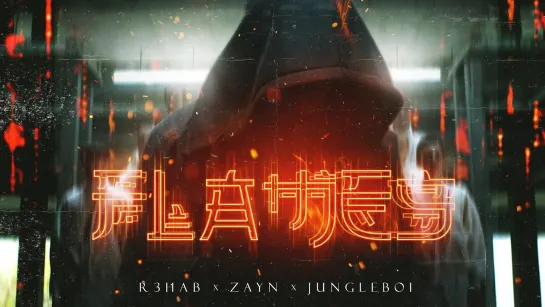 R3HAB & ZAYN & Jungleboi - Flames (Lyric Video) [RUS SUB]