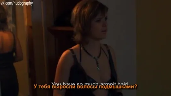 Лив Лиза Фрис (Liv Lisa Fries) в фильме "Ромео" (Romeos, 2011, Сабина Бернарди)