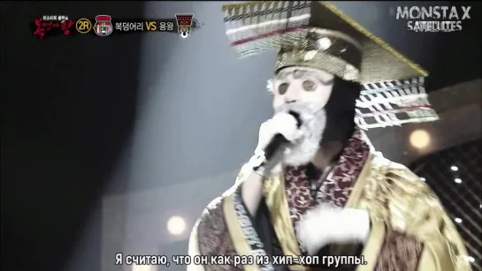 [RUS.SUB][03.01.2016] King of Masked Singer - Kihyun (2 раунд)