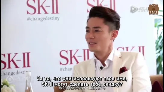 Уоллес Хо интервью для SK-II X