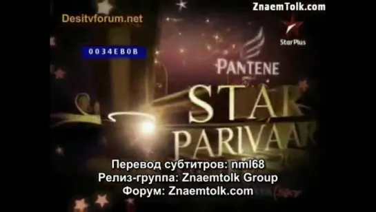 Шахрукх Кхан на церемония вручения премии Star Parivaar Awards 2010 /с русскими субтитрами