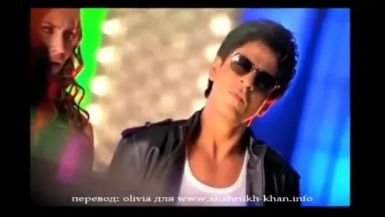 Shah Rukh Khan - ONN add - february 2012 (russian subtitles)