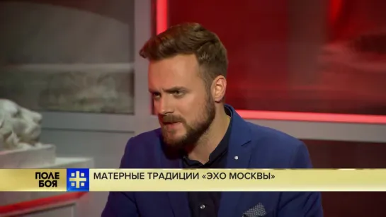 Опустившееся «Эхо Москвы», «мягкая» 282-я и антилиберальная революция