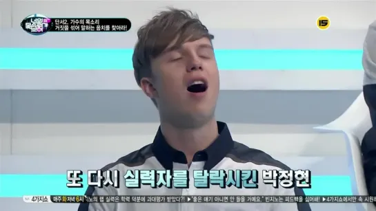 I Can See Your Voice 150305 Episode 2