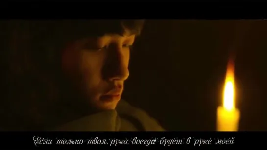 D.O (EXO) - Scream (рус. саб)