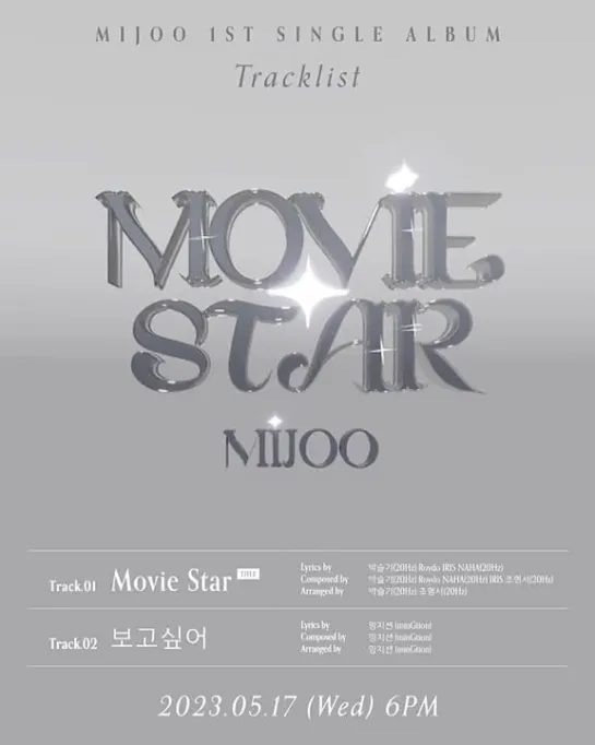 MIJOO 1st Single Album [Movie Star] 🎬 Tracklist