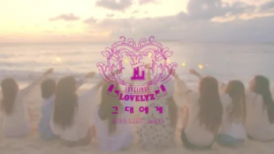 [VK] Lovelyz - For you @ Teaser