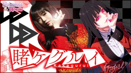 Kakɇgurui [EP10] END DoramaTC4ever