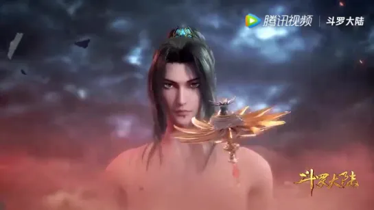 Douluo continent anime (fragment)