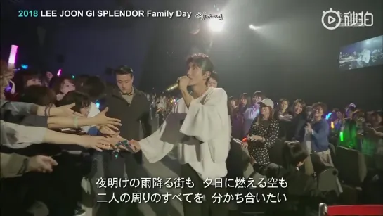 2018 Lee Joon Gi Splendor Family Day＜ＴＶ BY -jiang_0126--------