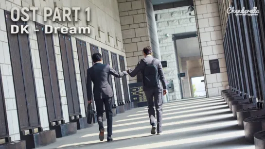 DK - Dream (Suits OST Part 1)