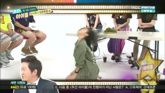 [SHOW][CUT] 31.12.2014: Ilhoon & Bomi (Apink) & Big Byung @ Weekly Idol Ep.179